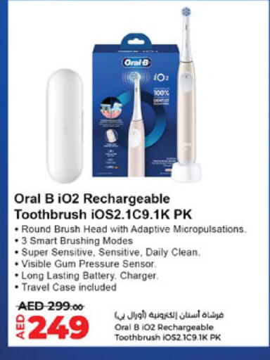 available at Lulu Hypermarket in UAE - Ras al Khaimah