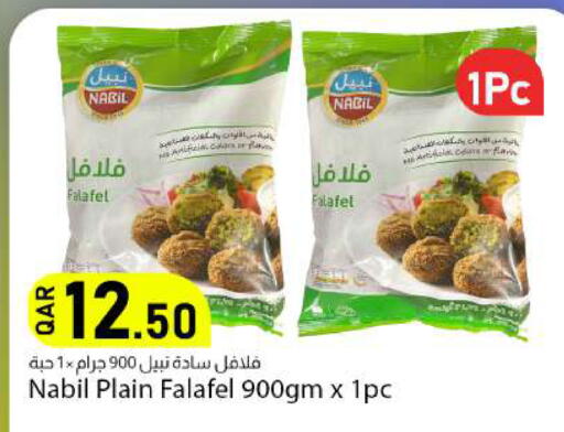 available at دانا ماركت in قطر - أم صلال