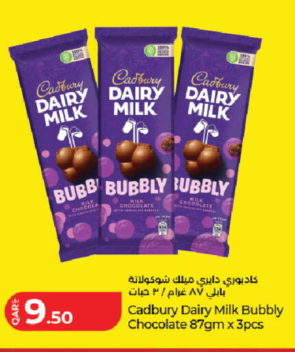 available at LuLu Hypermarket in Qatar - Al Rayyan