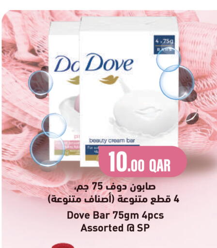 available at مجموعة ريجنسي in قطر - الشحانية