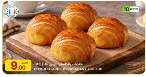 available at شركة الميرة للمواد الاستهلاكية in قطر - أم صلال