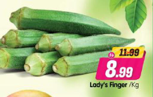 available at Al Madina Hypermarket in UAE - Abu Dhabi