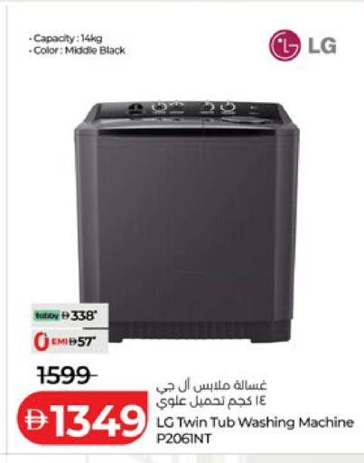 available at لولو هايبرماركت in الإمارات العربية المتحدة , الامارات - رَأْس ٱلْخَيْمَة