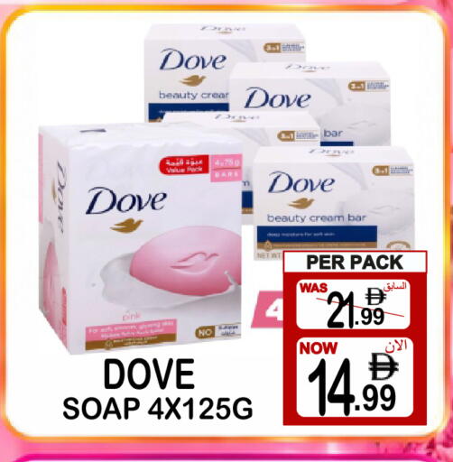 available at جفت بوينت in الإمارات العربية المتحدة , الامارات - دبي