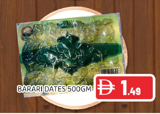 available at Ain Al Madina Hypermarket in UAE - Sharjah / Ajman