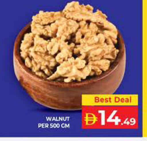 available at الامارات السبع سوبر ماركت in الإمارات العربية المتحدة , الامارات - أبو ظبي