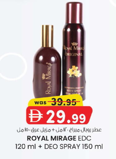 available at الصفا in الإمارات العربية المتحدة , الامارات - أبو ظبي