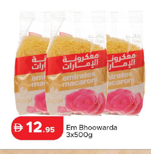 available at Al Aswaq Hypermarket in UAE - Dubai
