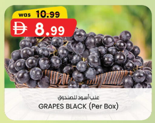 Grapes available at K M Trading  in UAE - Abu Dhabi