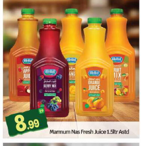 Orange available at BIGmart in UAE - Abu Dhabi
