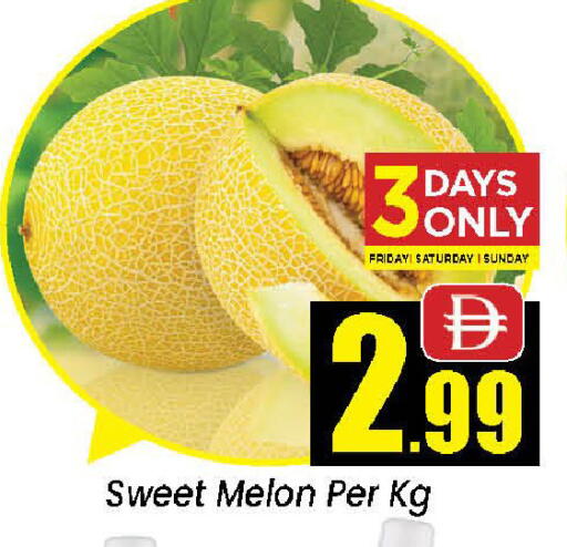 Melon available at نيومارت هايبرماركت in الإمارات العربية المتحدة , الامارات - الشارقة / عجمان