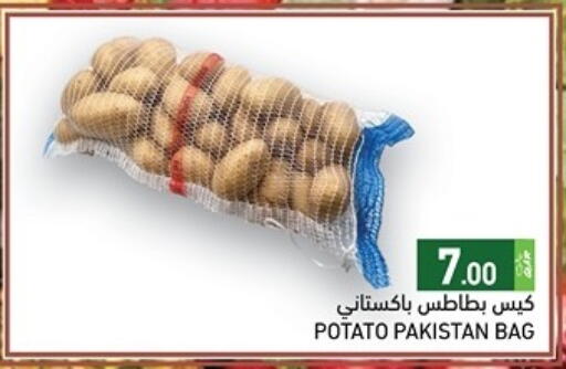 Potato from Pakistan available at Aswaq Ramez in Qatar - Al Khor