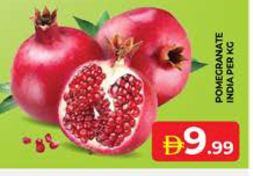 Pomegranate from India available at الامارات السبع سوبر ماركت in الإمارات العربية المتحدة , الامارات - أبو ظبي