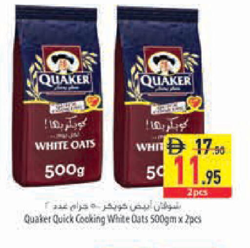 available at السفير ماركت in الإمارات العربية المتحدة , الامارات - رَأْس ٱلْخَيْمَة