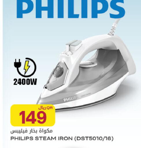 available at شركة الميرة للمواد الاستهلاكية in قطر - أم صلال