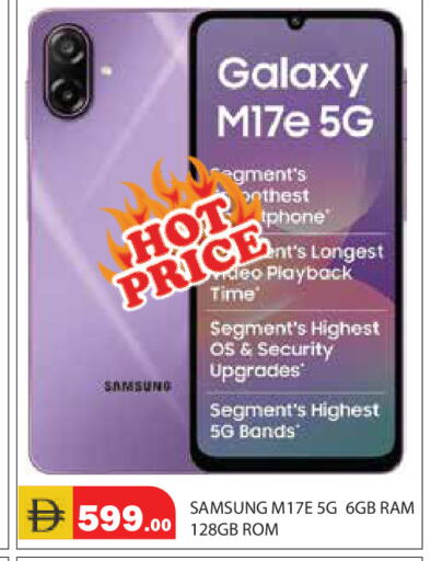 available at Baniyas Spike  in UAE - Abu Dhabi