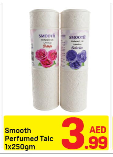 available at دي تو دي in الإمارات العربية المتحدة , الامارات - دبي