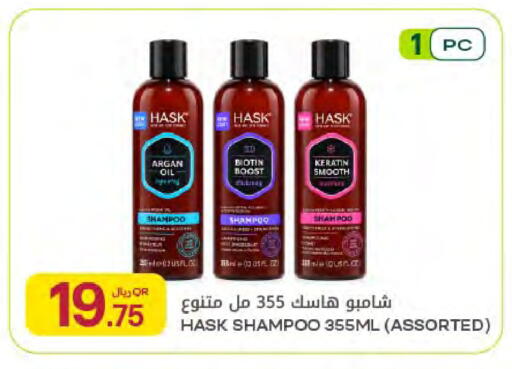 available at شركة الميرة للمواد الاستهلاكية in قطر - أم صلال