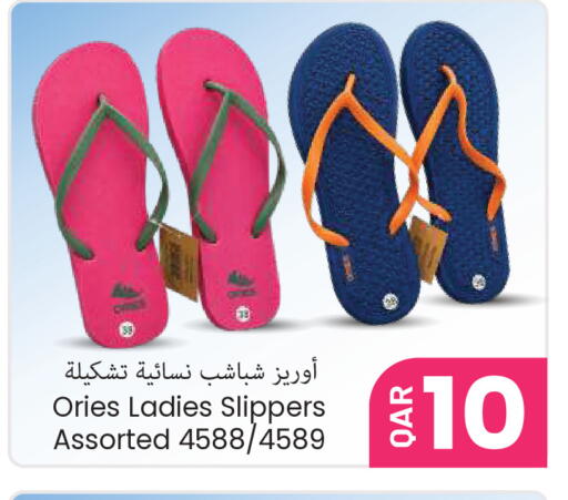 available at مجموعة ريجنسي in قطر - الشمال