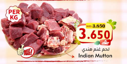 available at مركز المزن للتسوق in عُمان - مسقط‎