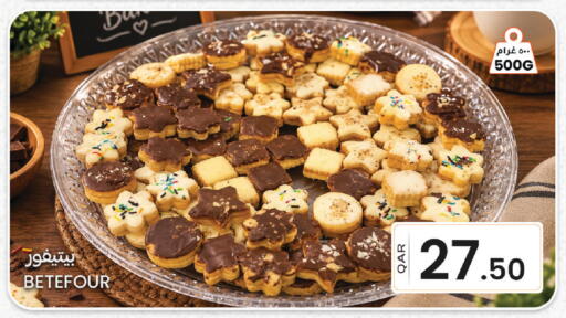available at Al Baladi Al Yawm in Qatar - Doha