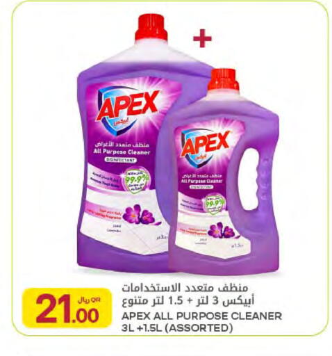 available at شركة الميرة للمواد الاستهلاكية in قطر - أم صلال