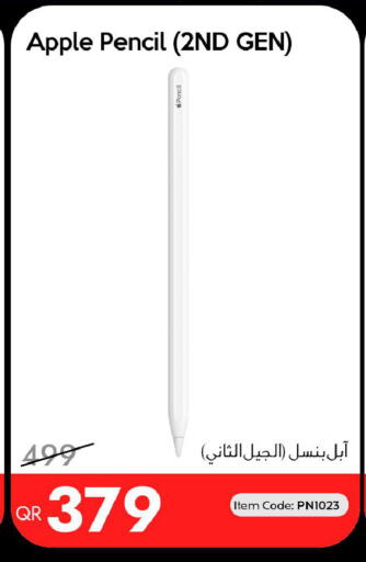 Apple available at آي كونكت in قطر - الوكرة