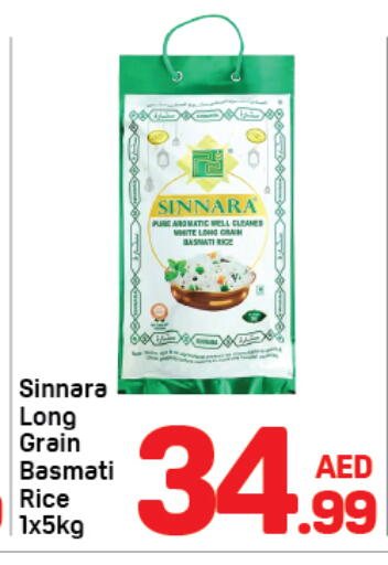 available at دي تو دي in الإمارات العربية المتحدة , الامارات - دبي