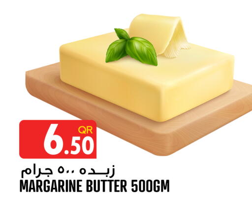 available at Food Palace Hypermarket in Qatar - Umm Salal