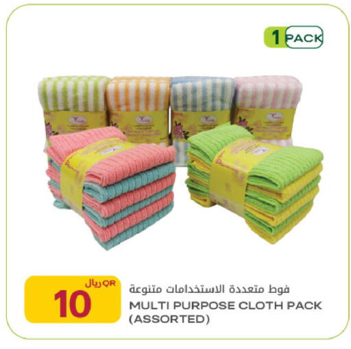 available at Al Meera in Qatar - Al Daayen