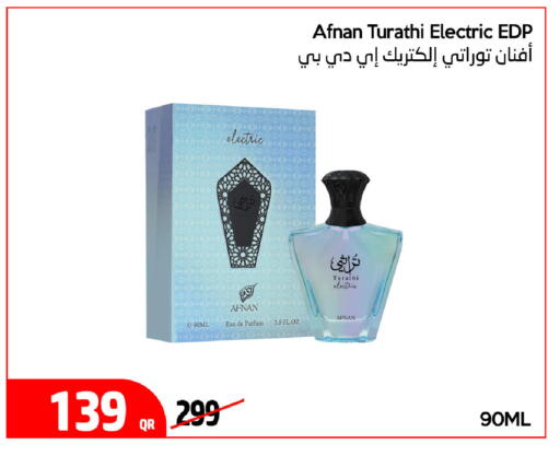 available at iCONNECT  in Qatar - Umm Salal