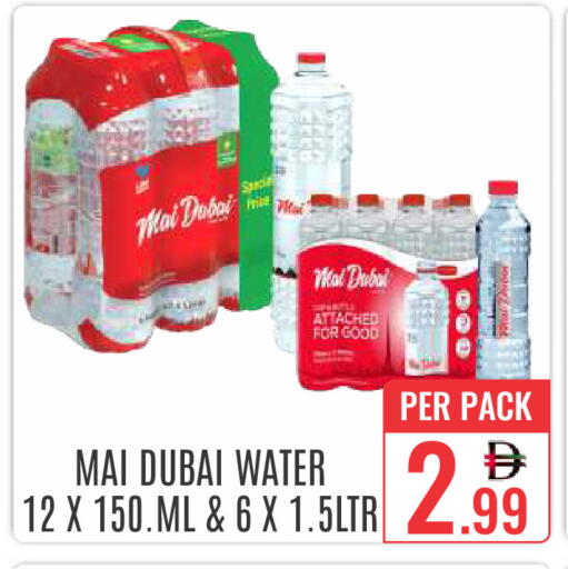 available at DAY STAR DEPARTMENT STORE.L.LC in UAE - Dubai