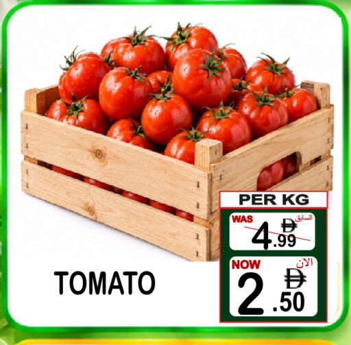 Tomato available at Friday Center in UAE - Dubai