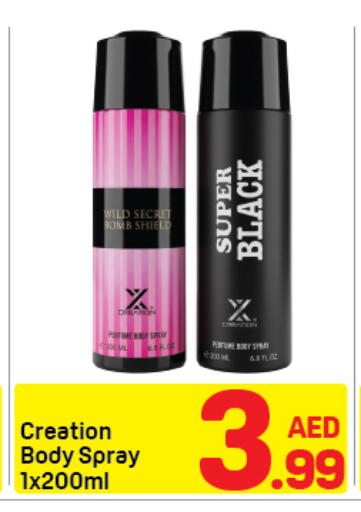 available at دي تو دي in الإمارات العربية المتحدة , الامارات - دبي