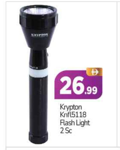 available at BIGmart in UAE - Abu Dhabi