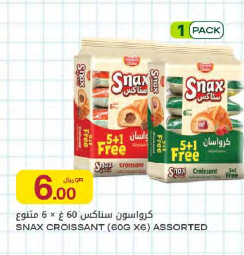 available at شركة الميرة للمواد الاستهلاكية in قطر - أم صلال