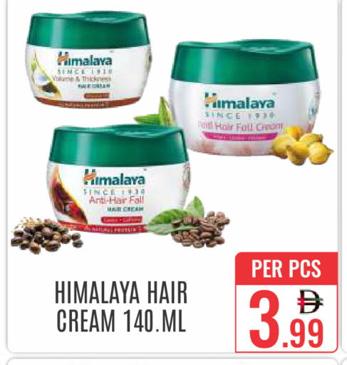 available at DAY STAR DEPARTMENT STORE.L.LC in UAE - Dubai