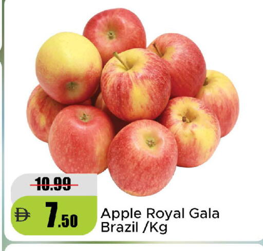 Apple from Brazil available at Al Aswaq Hypermarket in UAE - Ras al Khaimah