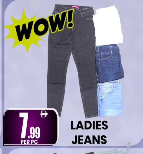 available at Centro Discount Center in UAE - Sharjah / Ajman