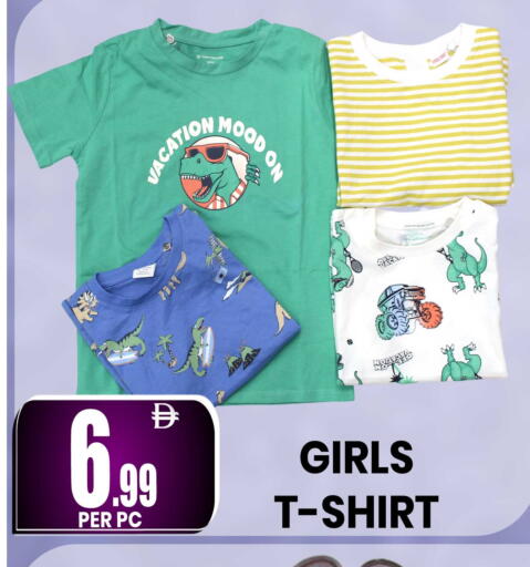 available at Centro Discount Center in UAE - Sharjah / Ajman