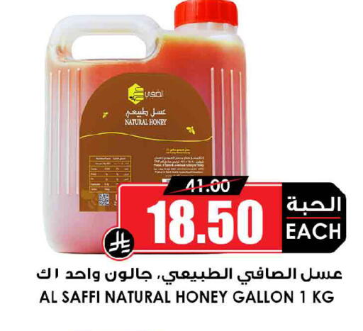 available at أسواق النخبة in مملكة العربية السعودية, السعودية, سعودية - جدة