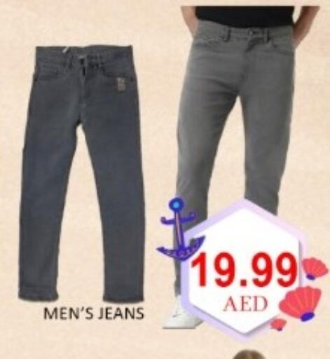 available at GREEN GIFT DEPARTMENT STORE in UAE - Abu Dhabi