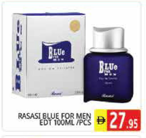 available at Pasons Hypermarket in UAE - Sharjah / Ajman