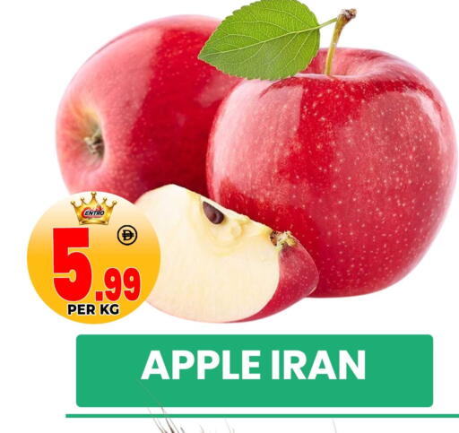 Apple from Iran available at Centro Discount Center in UAE - Sharjah / Ajman