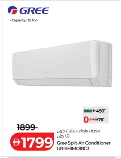 available at لولو هايبرماركت in الإمارات العربية المتحدة , الامارات - دبي