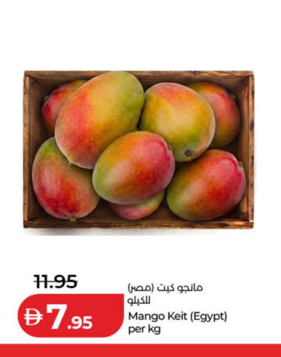 Mango from Egypt available at Lulu Hypermarket in UAE - Dubai