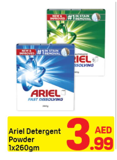 available at دي تو دي in الإمارات العربية المتحدة , الامارات - دبي