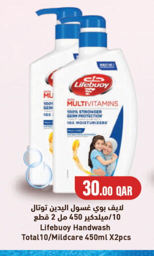 available at مجموعة ريجنسي in قطر - الشحانية