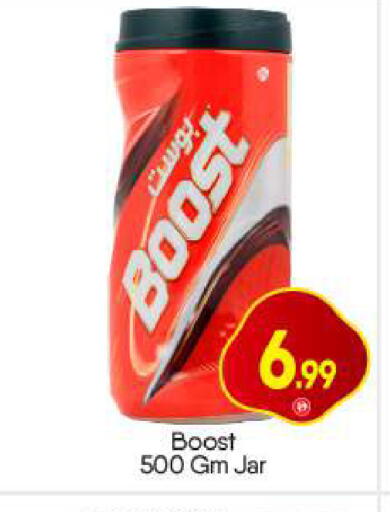 available at BIGmart in UAE - Dubai