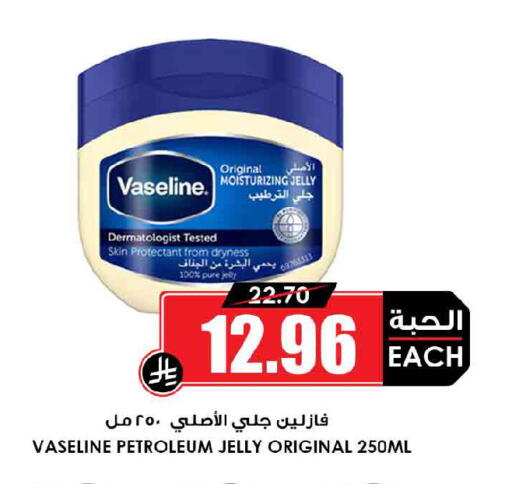 available at أسواق النخبة in مملكة العربية السعودية, السعودية, سعودية - جدة